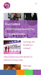 Mobile Screenshot of masterjournal.ru